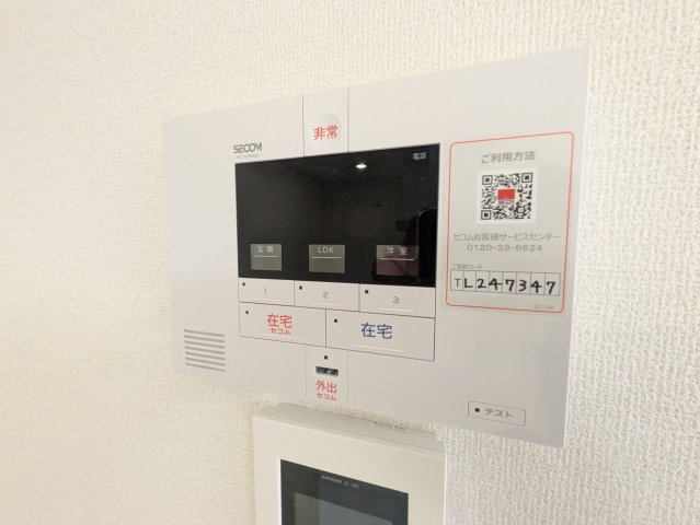 ソレイユ湘南太平台Aのその他