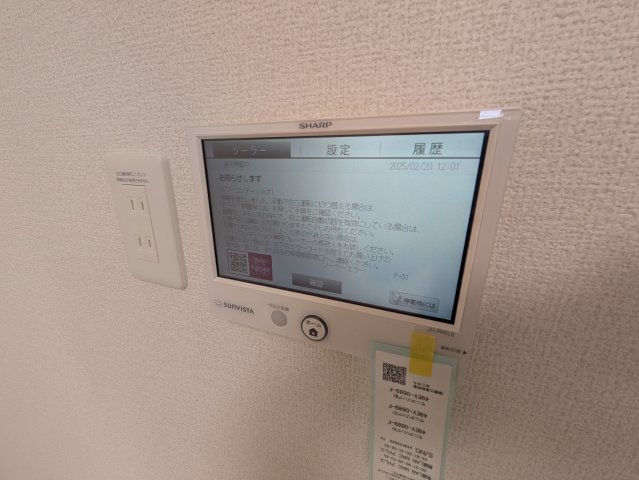 ソレイユ湘南太平台Aの設備