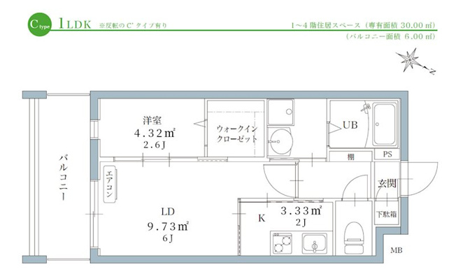 【間取り】 | 仲介手数料半額！HPに初期費用掲載「プライスホーム」で検索！リアンレガーロ井尻ステーションⅡ