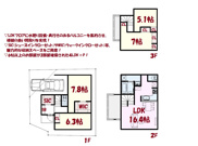 練馬区旭町２丁目　新築戸建の画像