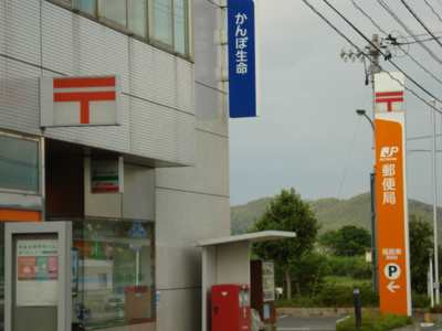 【周辺】 | 瀬上町壱丁田新築アパート | 福島東郵便局まで1,591ｍ