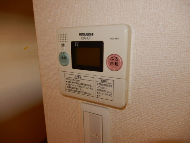 シャーメゾンイケダのその他