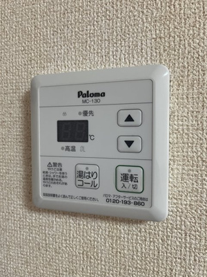 【設備】 | TAKE-UP Ⅸ