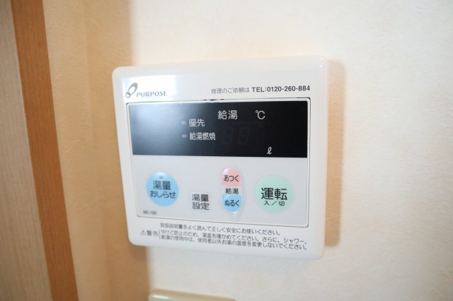 【設備】 | 石幸ハイツ
