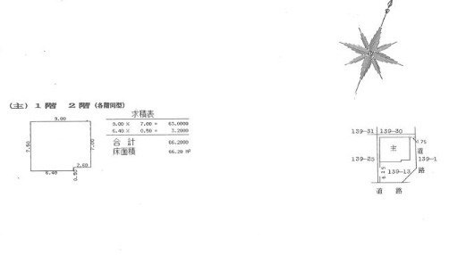 近江八幡市堀上町の事務所