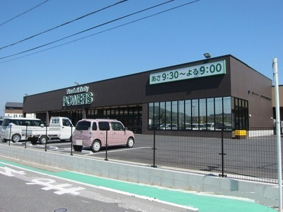 【周辺】 | スター・ドラゴンＢ | パワーズ田原店まで1200m