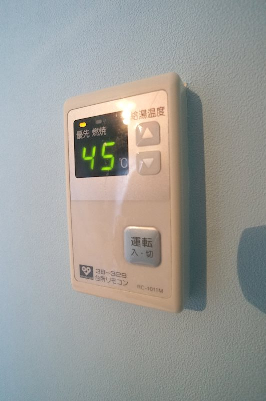 第12長栄セントラルシティーハイツの設備|給湯器リモコン