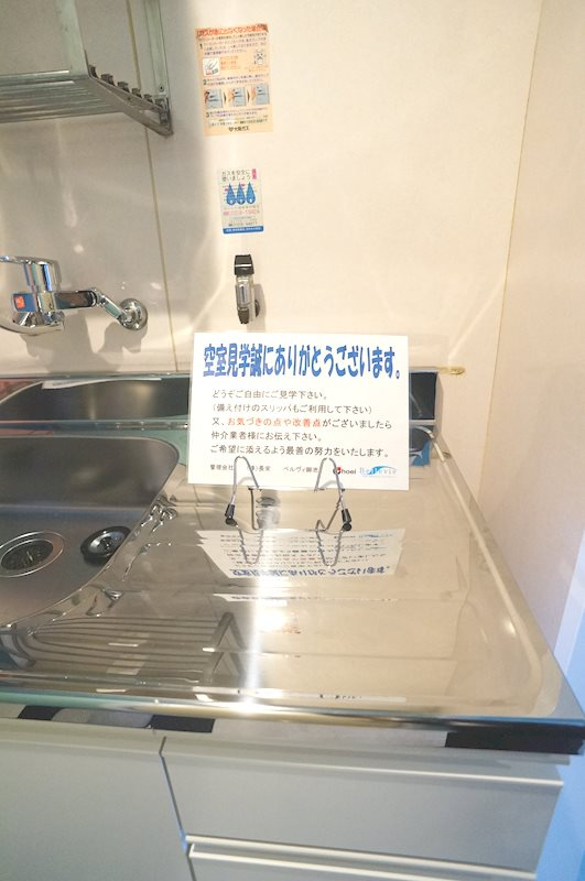 第12長栄セントラルシティーハイツのその他