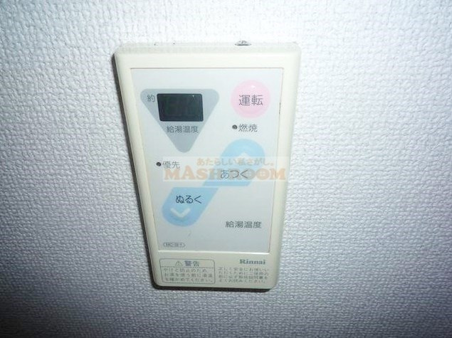 ファインクレスト富士見ヶ丘のその他