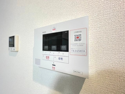 【セキュリティ】 | ラフィネ