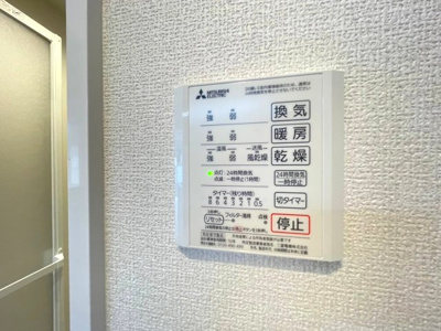【設備】 | ラフィネ