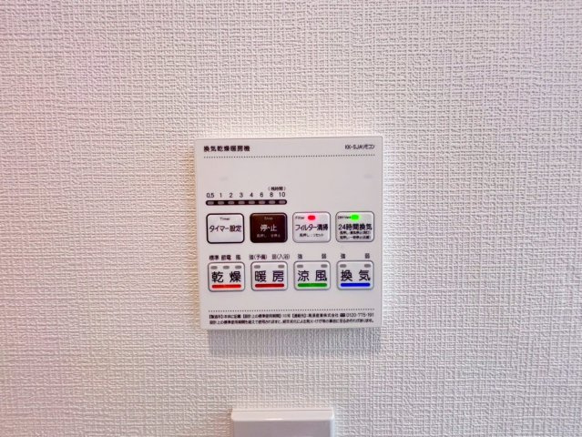 野田市みずき4丁目　中古戸建　平成12年の冷暖房・空調設備