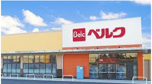 野田市みずき4丁目　中古戸建　平成12年の周辺