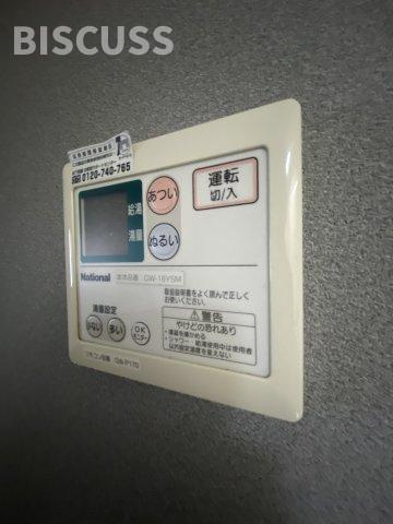 東栄マンションの設備