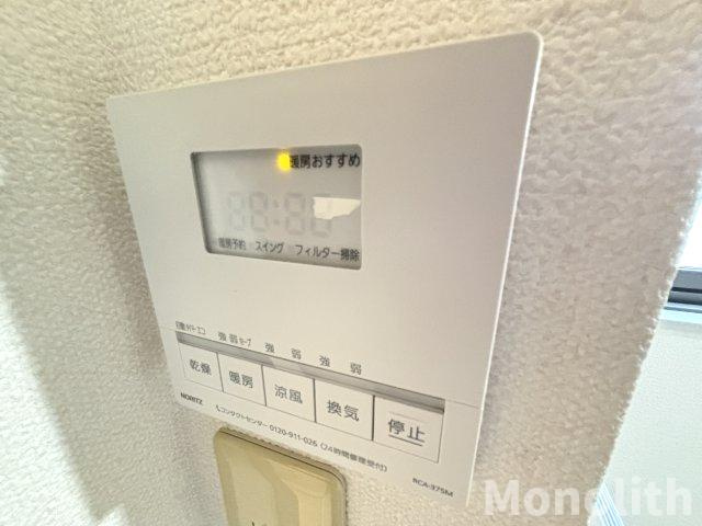 メゾンエスポワールAの設備
