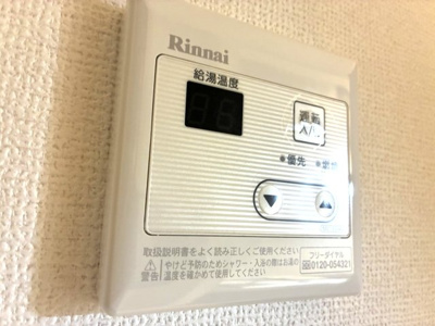 【設備】 | クレア栄町