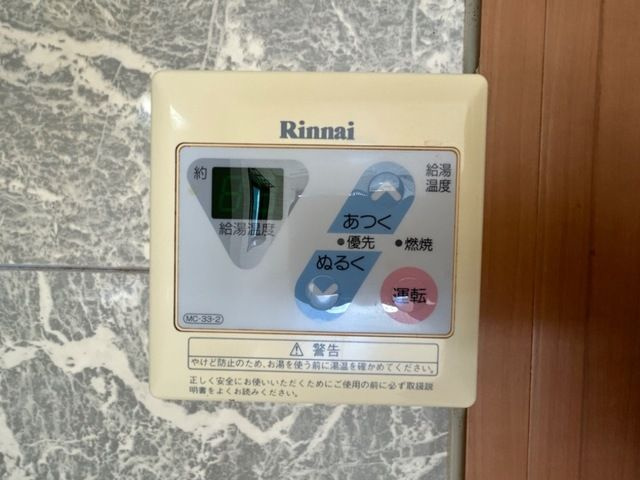 ハイム　ホンバヤシ　　刈谷市近郊の賃貸はクラスホームの設備