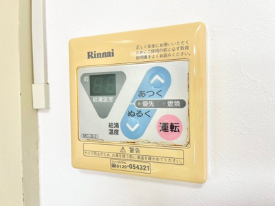 【設備】 | 朝日プラザ東豊中2 | 弊社のファイナンシャルプランナーより、将来に向けた資金計画・住宅ローンの無料相談が皆様に大変ご好評頂いております！物件ご購入の前に、まずはお気軽にご相談くださいませ。