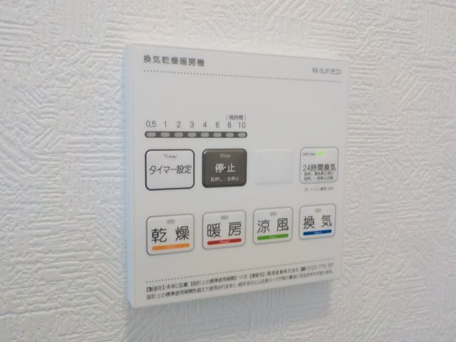 【設備】 | エヴァ―ガーデン | 浴室乾燥,暖房