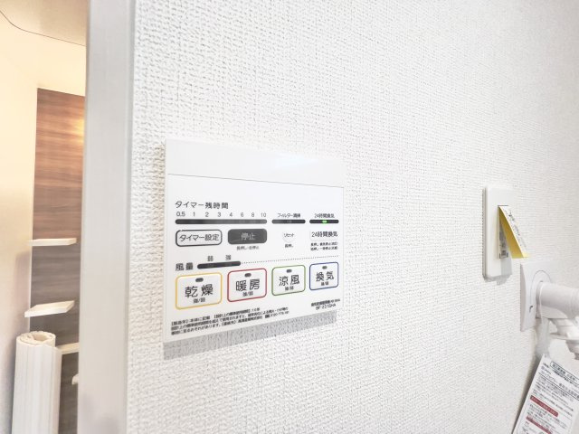 Sumai-to四街道市鹿渡の設備