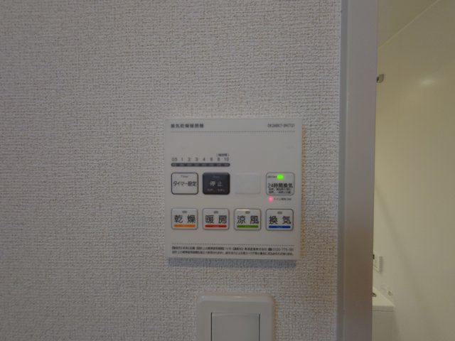 【設備】 | ライズ瑞穂