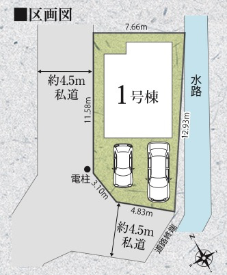  | 仲介手数料無料！お問合せ下さい/080-7058-7312 