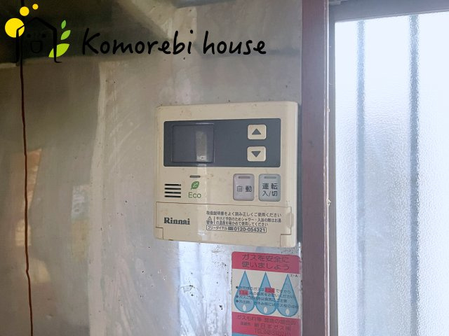 桶川市鴨川1丁目　中古戸建の設備|11/9　撮影済み