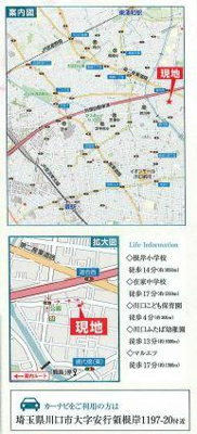 【地図】 | Ｓｕｍａｉ－ｔｏ川口市安行根岸000１ | 地図・案内時住所