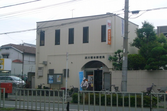 【外観】 | パラシオ塚本Ⅱ