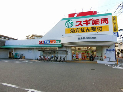 【周辺】 | パラシオ塚本Ⅱ