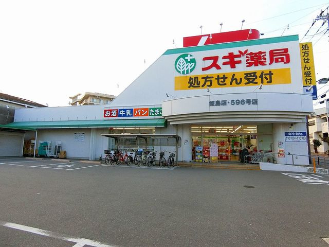 【周辺】 | パラシオ塚本Ⅱ