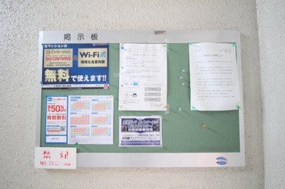 【周辺】 | サニーハイツ今