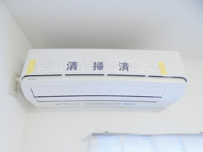 【設備】 | サンブリッヂNT