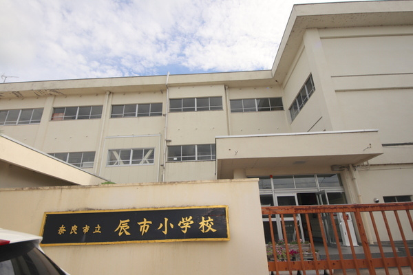 ブレスト北之庄Ⅴの周辺|小学校「奈良市立辰市小学校まで944m」