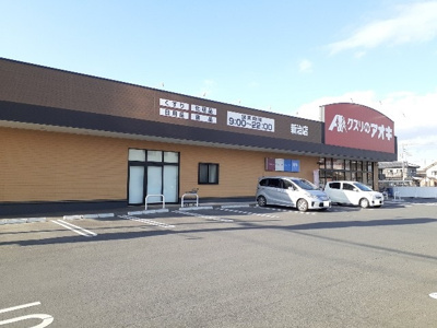 【その他】 | エムズサニーガーデン　２５ | その他