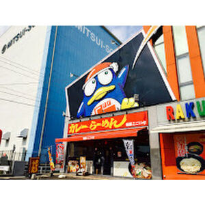 ファミール天神のその他