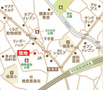 祝　成約済み　八王子市　楢原町　中古戸建の地図|～仲介手数料無料☆八王子ひなた不動産～八王子市楢原町　中古戸建