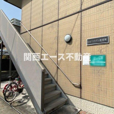 【エントランス】 | シャーメゾン松屋町