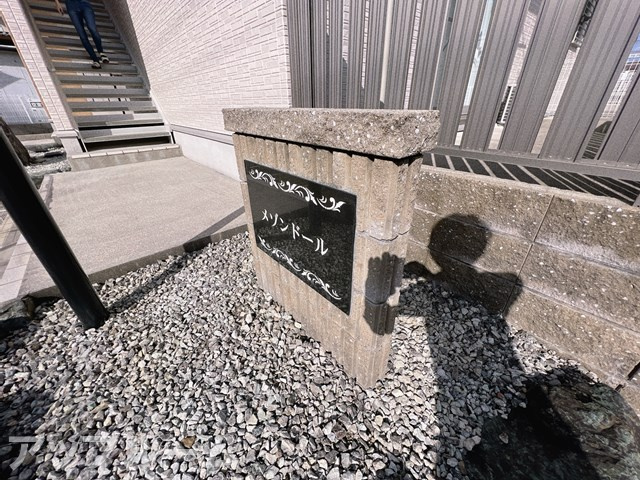 メゾンドールのエントランス