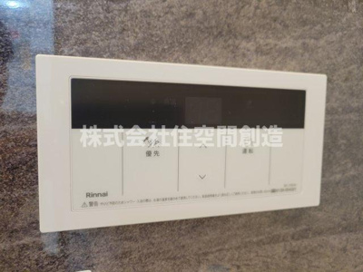 【内装】 | ヴィラみどり