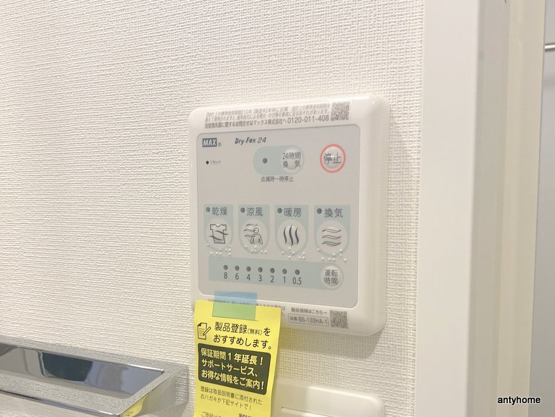 エスリードレジデンス梅田デュオ 仲介手数料無料の内装