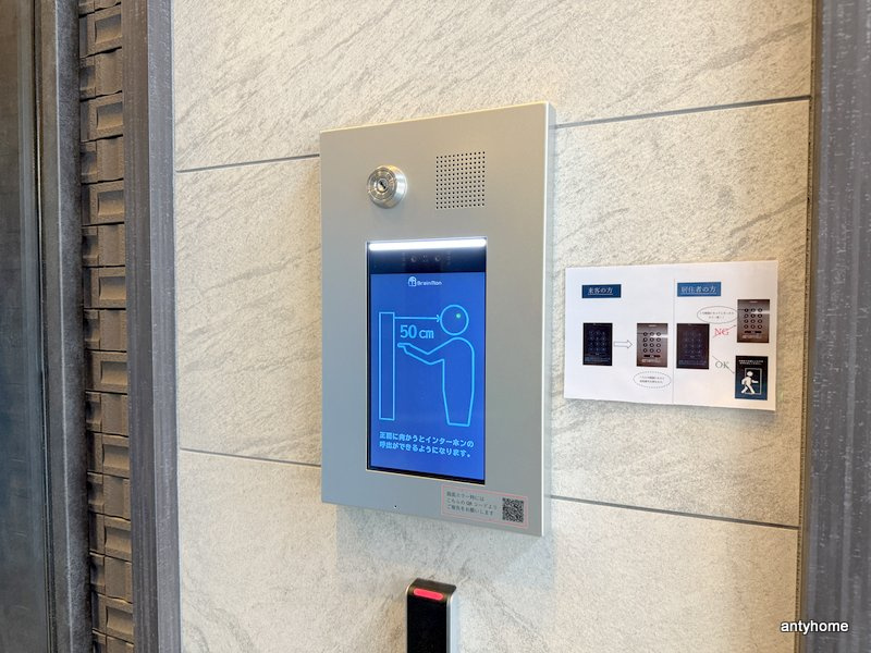 エスリードレジデンス梅田デュオ 仲介手数料無料のセキュリティ