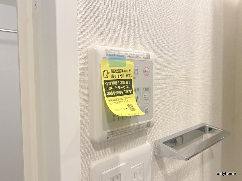 エスリードレジデンス梅田デュオ 仲介手数料無料の内装