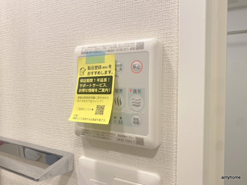 エスリードレジデンス梅田デュオ 仲介手数料無料の内装