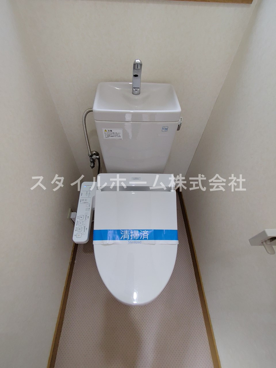 山田町借家のトイレ