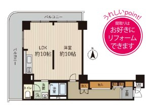 【間取り】 | 天満橋ニュースカイハイツ