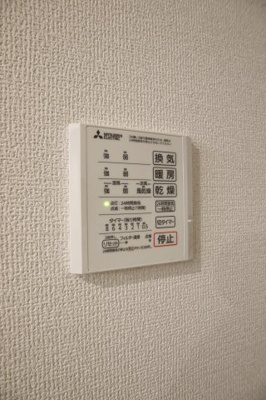 【設備】 | アルシオーネ初芝 | 浴室乾燥機