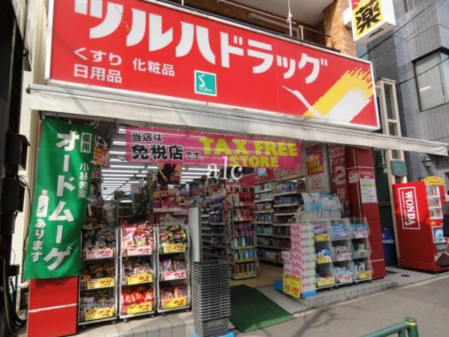 セジョリ早稲田の周辺