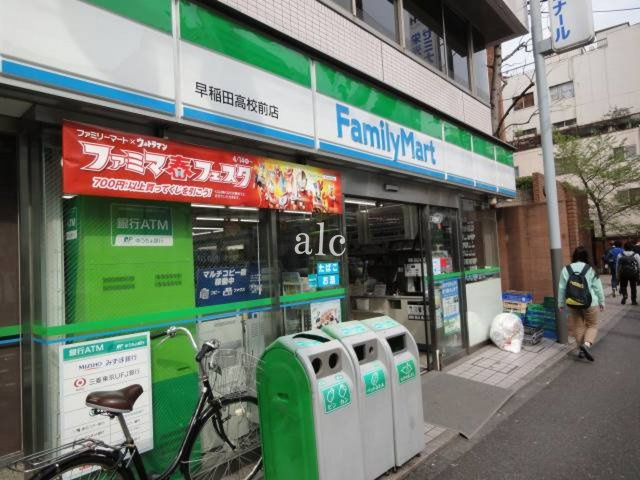 セジョリ早稲田の周辺