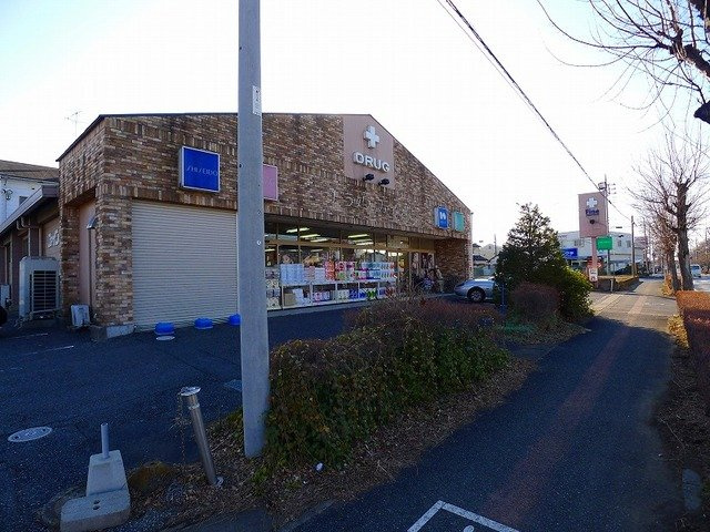 【周辺】 | グランドゥールヒルズ | ドラッグファインⅡまで450m